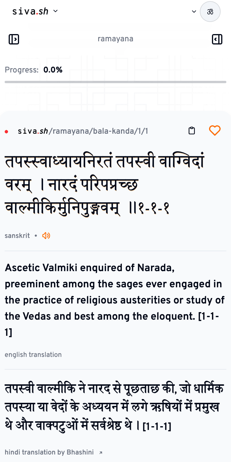 Read
